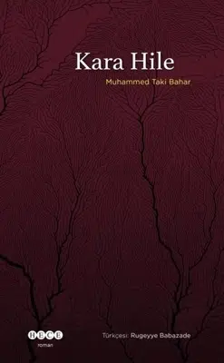 Edebiyatın Ontolojik Sınırlarını Tartışmak ya da HİLELİ ROMAN Meselesi – Ethem ERDOĞAN Edebiyatın Ontolojik Sınırlarını Tartışmak ya da HİLELİ ROMAN Meselesi – Ethem ERDOĞAN
