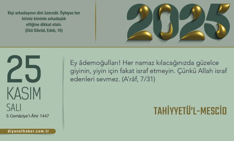 Tahiyyetü’l-Mescid: Camiye Girişteki Sünnet Namazı Tahiyyetü’l-Mescid: Camiye Girişteki Sünnet Namazı